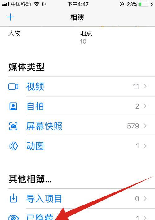 轻松掌握iPhone手机长截图技巧（一键操作，完美展示全屏内容，提升使用体验）