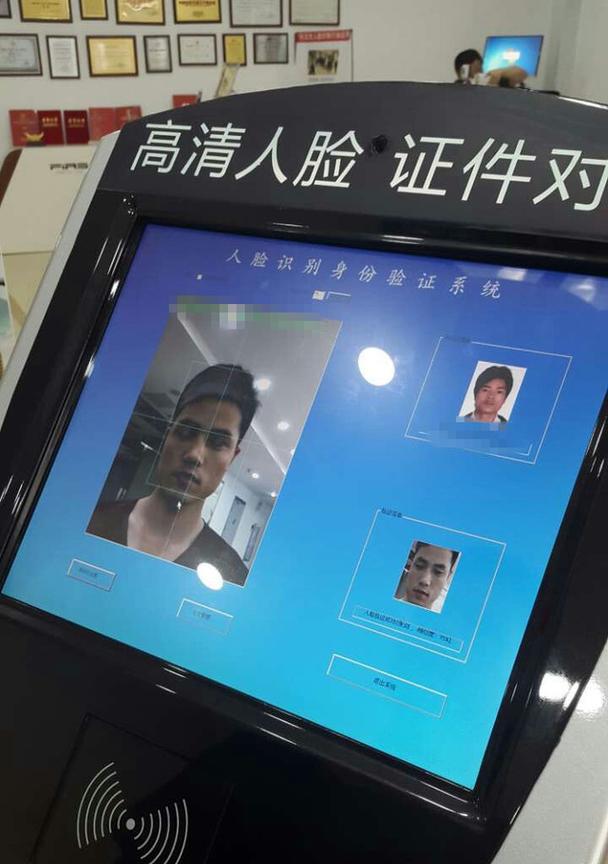 手机人脸识别APP（智能手机与人脸识别技术的完美融合，改变生活的方式）