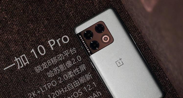 一加11vs一加10Pro（一加11和一加10Pro之间的关键差异和选择指南）