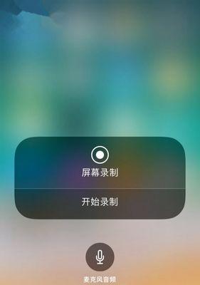 全面了解苹果iOS11更新系统的方法（掌握苹果iOS11更新系统的步骤与技巧）