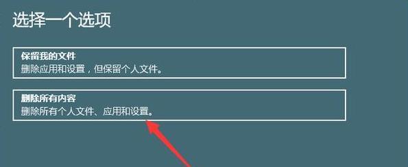 手机恢复出厂设置的操作步骤（详细步骤教你如何恢复手机出厂设置）