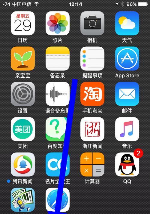 批量删除iPhone通讯录联系人的方法（轻松清理联系人，提升手机使用效率）