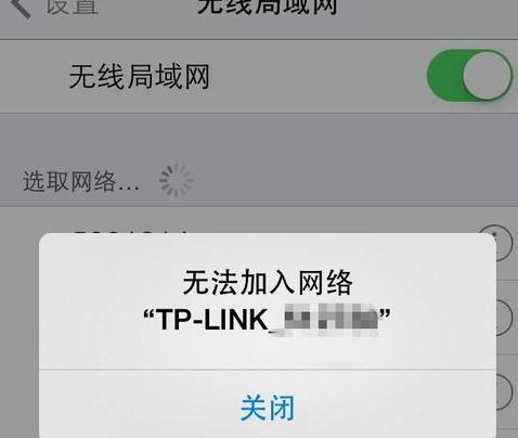 如何正确进入iPhone7/7Plus的DFU模式（简易步骤让您轻松进入DFU模式，修复iPhone问题）