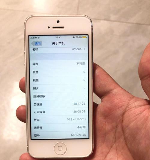 解决iPhone手机照片不见问题的方法（找回丢失的照片，让你的回忆重现光彩）