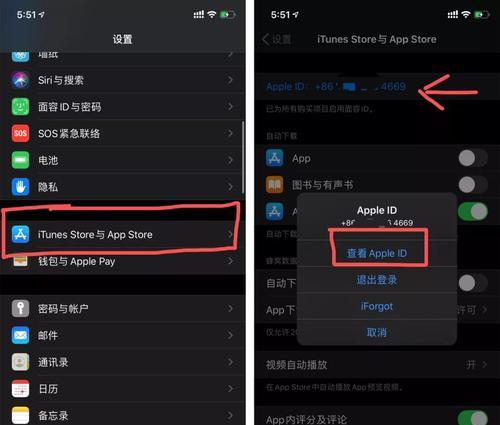 以一招解决苹果手机系统版本低的问题（利用iTunes进行系统升级，快速解决低版本系统的困扰）