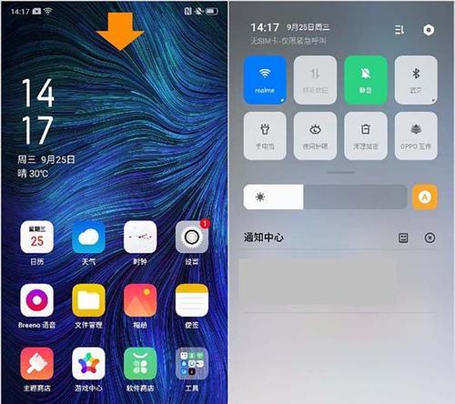 Oppo手机一键锁屏开启教程（便捷操作指南，让您的手机更安全）