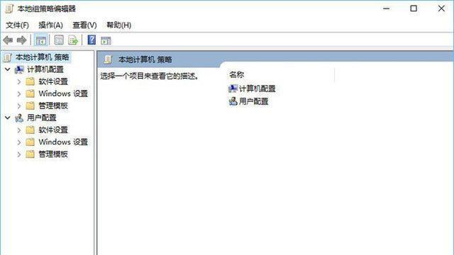 Windows任务计划程序（介绍Windows任务计划程序的功能和使用方法）