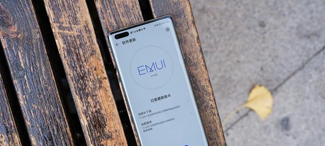 EMUI8.0的情景智能（华为EMUI8.0带给你的智慧生活）