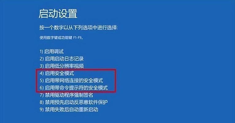 电脑系统恢复出厂设置方法详解（一键还原，轻松回到初始状态）