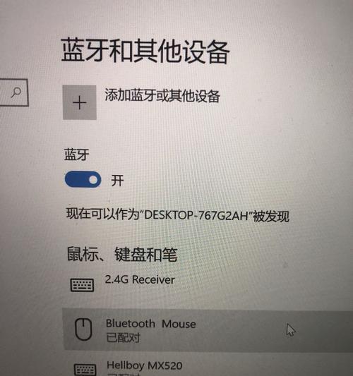 禁用Win10自动更新的方法（告别困扰，掌握禁用Win10自动更新的技巧）