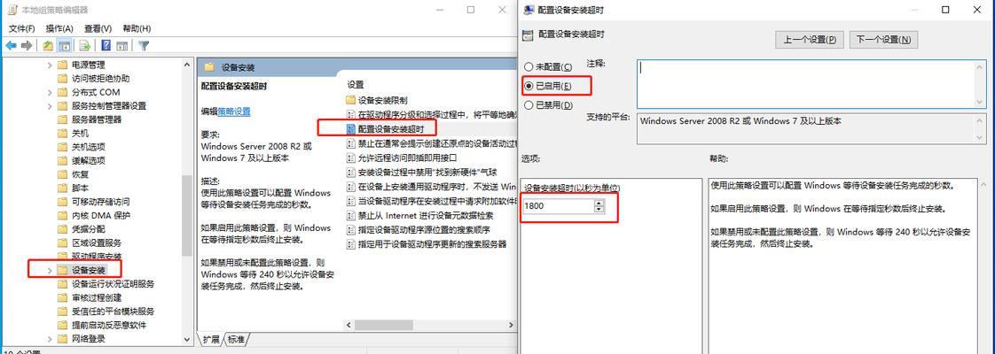 解决Win10找不到gpedit.msc的方法（详细教程解决Win10系统中缺少组策略编辑器的问题）