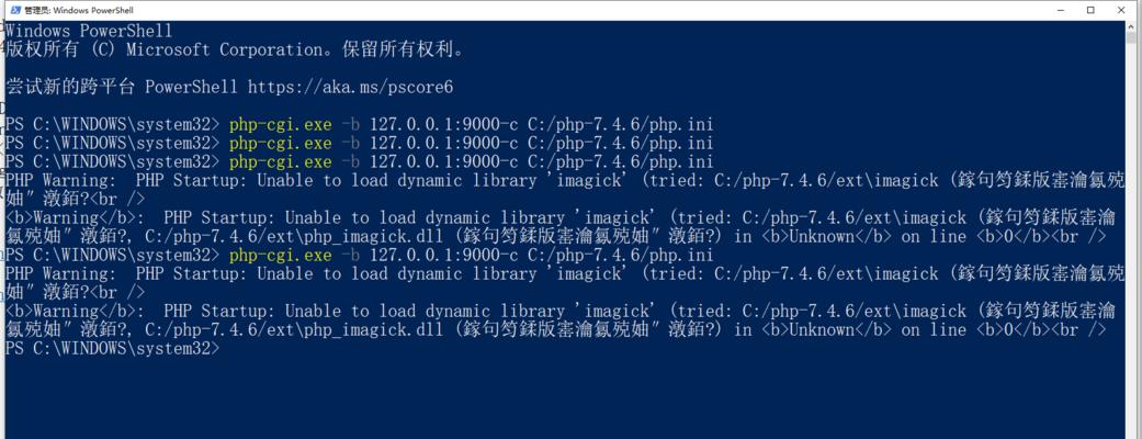 Win7找不到Dllhost.exe错误原因解析（分析Win7系统中出现Dllhost.exe错误的原因及解决方法）