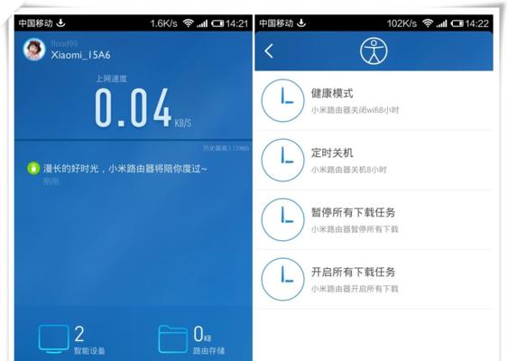 如何设置家庭WiFi路由器（简单步骤让您轻松搭建无线网络）