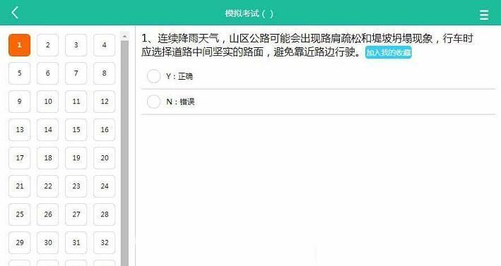 WAP网站与PC端网站的区别对比（探究移动端与电脑端网站的特点与差异）