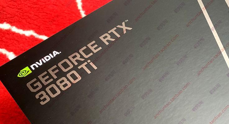 RTX3080Ti实测（细致探究NVIDIA旗舰显卡，体验全新游戏感受）