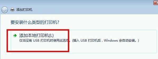 如何查看打印机IP地址（简单方法帮助您轻松找到打印机的IP地址）