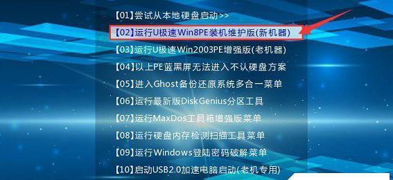 探索U盘的内存——技术的突破与应用（挑战极限存储容量，迎接便捷的未来数码时代）