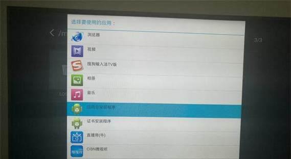 海信电视直播（以海信电视为工具，畅享多样化的直播体验）