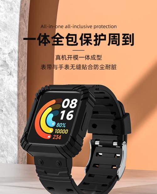 RedmiWatch2智能手表评测（打破常规，焕新智能手表体验，感受RedmiWatch2的魅力）