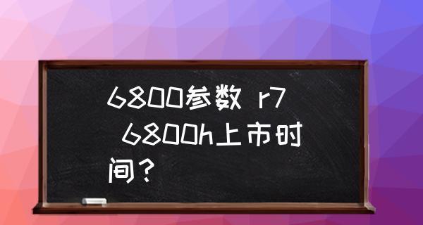 全面解析AMDR9-5900HX处理器的跑分性能（深入剖析R9-5900HX处理器在各项跑分测试中的表现和优势）