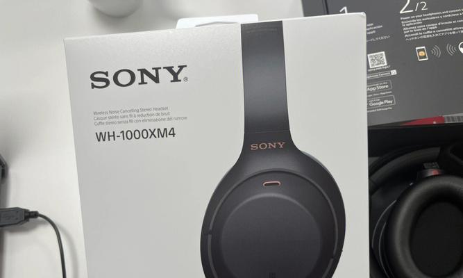 如何将SonyWH1000XM4耳机与手机连接（简单教程帮助您快速连接SonyWH1000XM4耳机到手机）