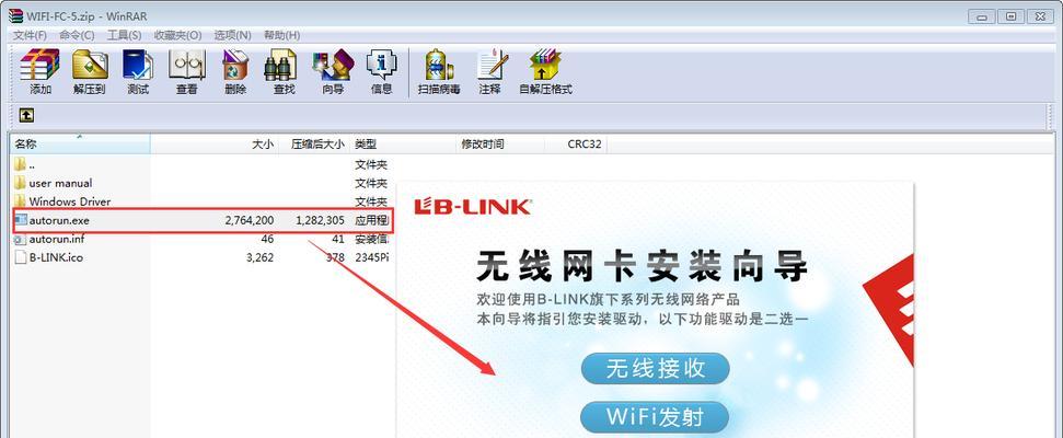 简单有效的找回wifi密码方法（忘记了wifi密码？不要慌！这里有一些简单的方法帮你找回来）