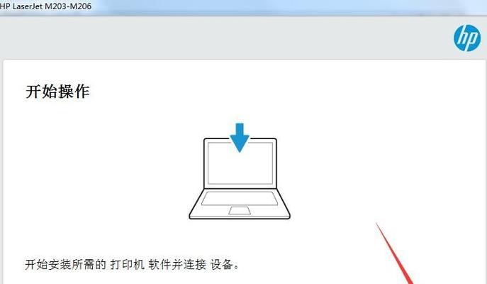 打印机驱动程序安装指南（简明易懂的步骤让您轻松安装打印机驱动程序）