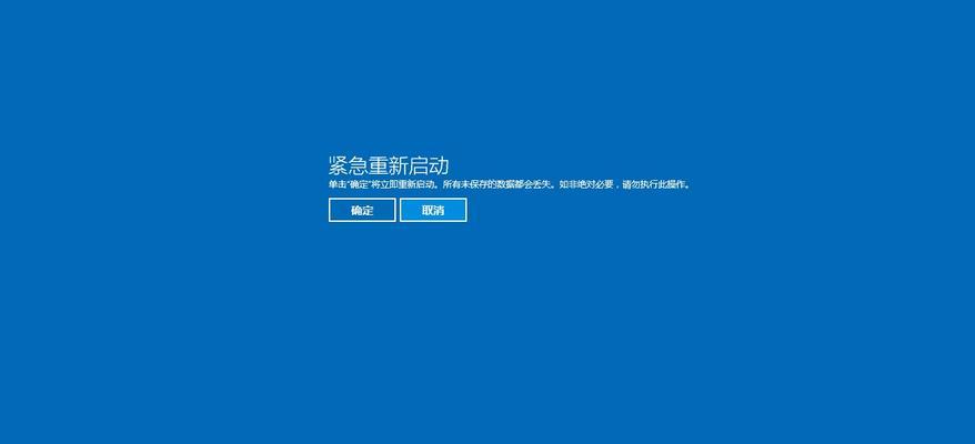 如何调整Win10电脑字体大小（简单操作教你快速调整电脑字体大小）