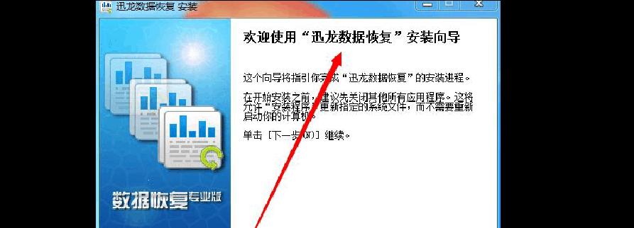 如何修复U盘插上提示需要格式化的问题（解决U盘插上需要格式化的方法和技巧）