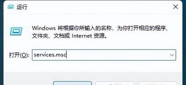 解决电脑搜索不到WIFI的方法（如何快速修复电脑无法搜索到WIFI的问题）