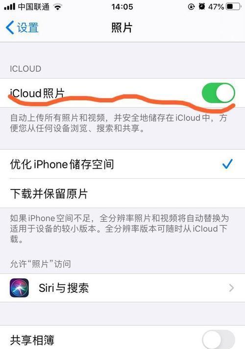 揭秘苹果手机隐藏相册的秘密（探寻iPhone隐藏相册的奥秘，让你找回丢失的照片）