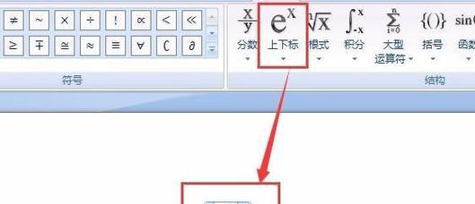 小字母符号的应用与创意（发挥无限创意，打造独特体验）