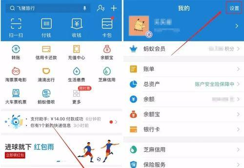 如何取消微信免密支付设置（快速、简便地保护您的资金安全）