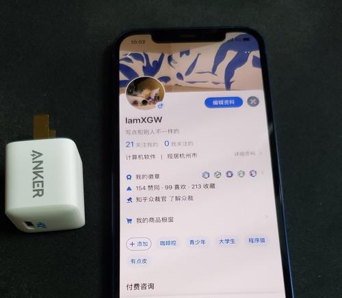 解决iPhone12无法充至80%的问题（探讨iPhone12充电故障及解决方法）