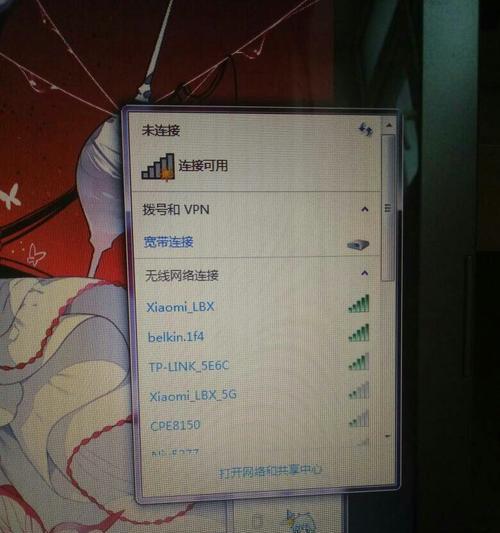 分享Wi-Fi（如何分享你的Wi-Fi网络并帮助他人上网畅游）