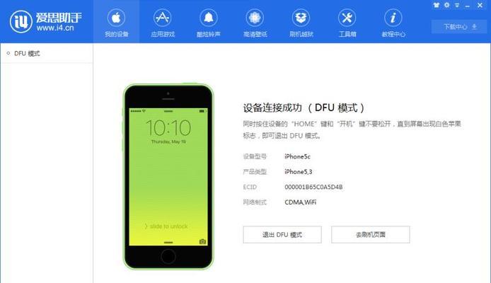 打造个性化桌面布局——苹果手机主题设置指南（让你的iPhone焕然一新，个性化桌面布局教程）