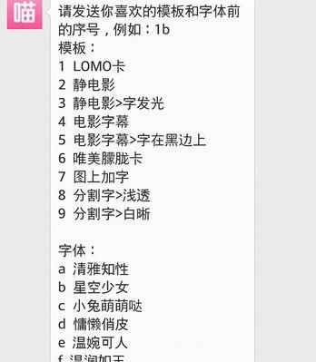 手机字体调大，让阅读更清晰（如何在手机上调整字体大小，提升阅读体验）