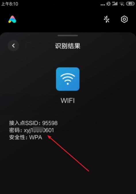 苹果手机无法加入WiFi解决方法（解决苹果手机无法连接WiFi问题的有效方法）