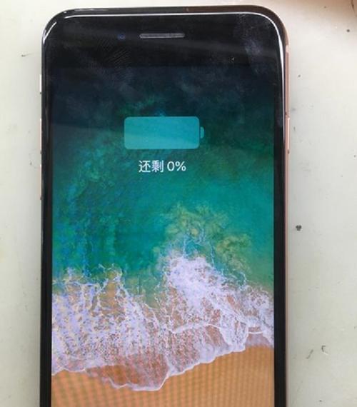 苹果X为何无法充电？（探究苹果X无法充电的原因及解决方法）