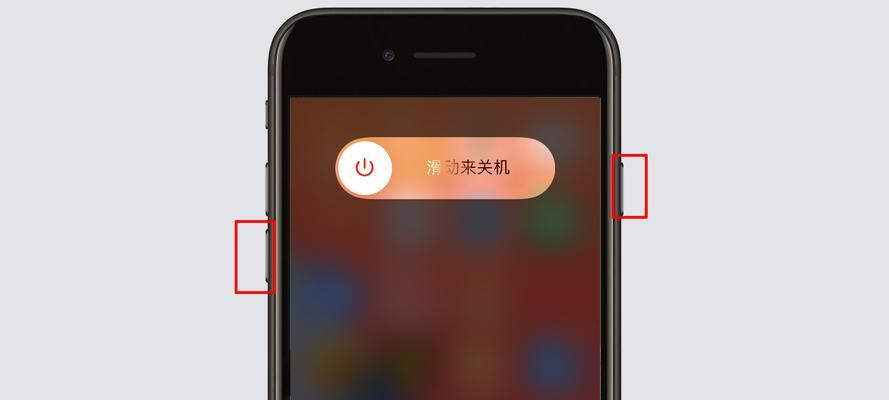 iPhone关机键无反应解决方法（遇到iPhone关机键失灵的情况，如何解决关机问题）