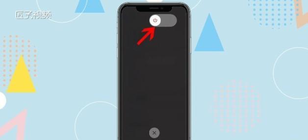 iPhone关机键无反应解决方法（遇到iPhone关机键失灵的情况，如何解决关机问题）