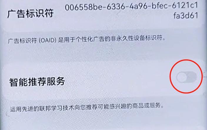 荣耀手机弹出广告如何关闭？（简单有效的方法帮您解决烦人的弹窗广告问题）