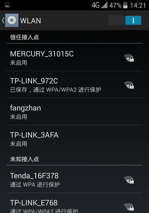 手机显示WiFi密码的方法（轻松获取WiFi密码，畅享网络连接）