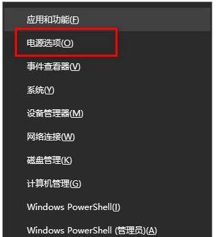 解决苹果手机无法开机的方法（探究苹果手机开不了机的原因及解决方案）