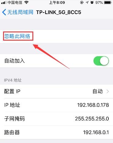 苹果手机无法搜索到WiFi的原因及解决方法（探究苹果手机无法搜索到WiFi的常见问题及解决方案）