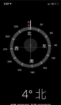 苹果手机指南针的使用及功能介绍（探索方向，从苹果手机指南针开始）