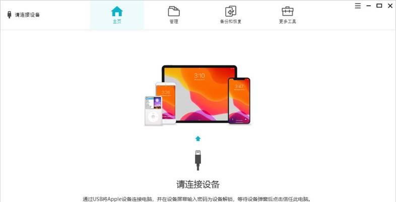 如何使用iPhone快速传输数据到新iPhone（简单操作让你的数据无缝迁移）