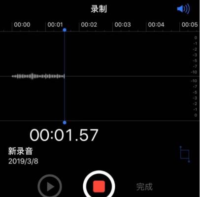 如何使用苹果11录音功能（简单教程让你轻松掌握）