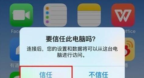 完全清除苹果设备上的所有个人信息的方法（一步步教你如何彻底删除苹果设备上的所有个人数据）