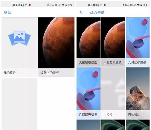 小米超级壁纸（如何将小米超级壁纸设置为你的主题）